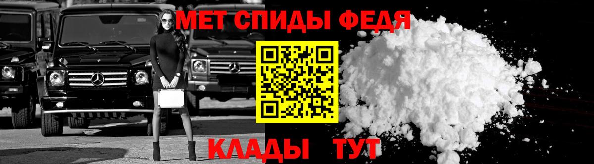 Amphetamine 97% Крымск