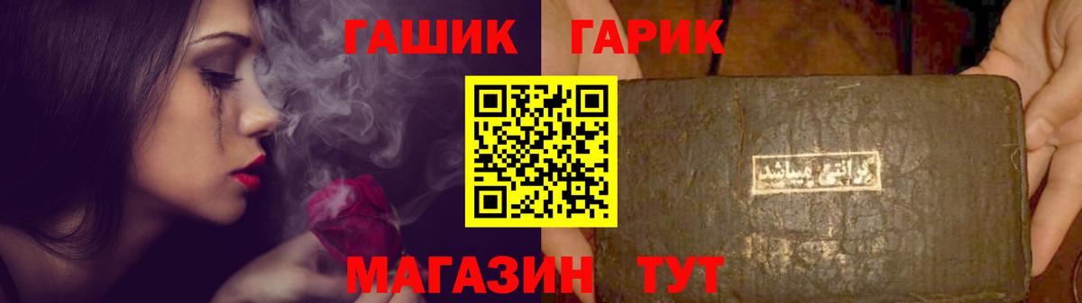 ГАШИШ AMNESIA HAZE Крымск