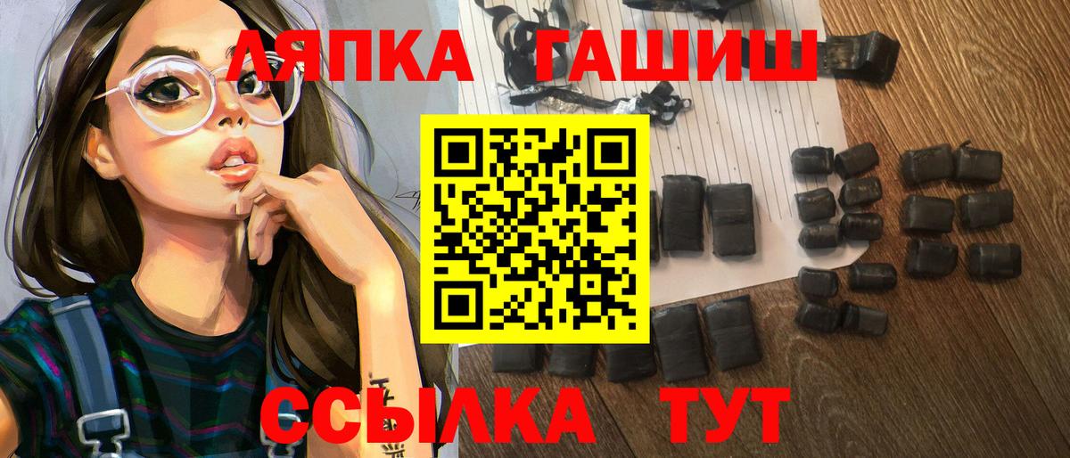 Гашиш индика сатива  Вход с VPN  Крымск  ГАШИШ убойный 