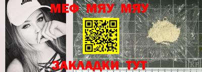 ALPHA PVP Заводоуковск