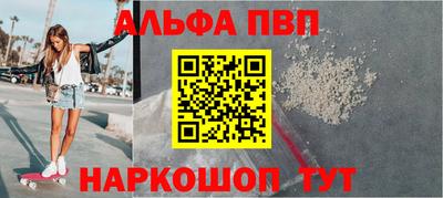 спайс Жуковский