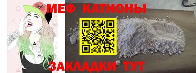 круглые Заволжье