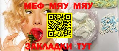 круглые Заволжье