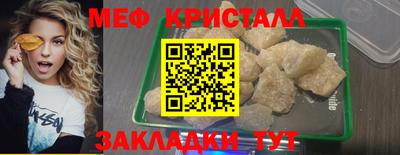 спайс Жуковский