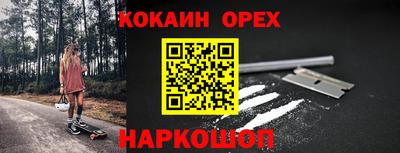 ALPHA PVP Заводоуковск