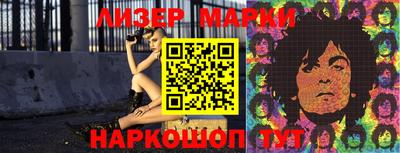 спайс Жуковский