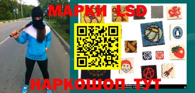 спайс Жуковский