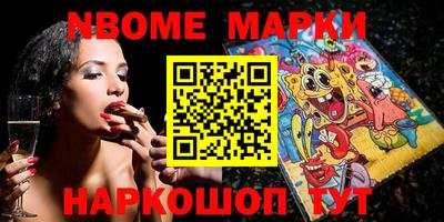 спайс Жуковский