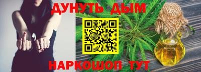 спайс Жуковский