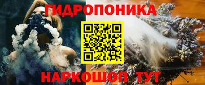 спайс Жуковский