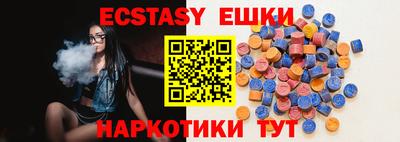 спайс Жуковский