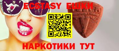 спайс Жуковский