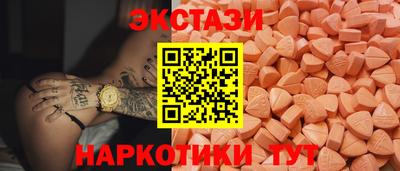 спайс Жуковский