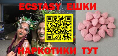 спайс Жуковский