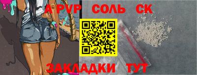 круглые Заволжье