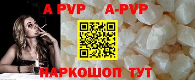 спайс Жуковский