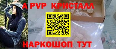 ALPHA PVP Заводоуковск