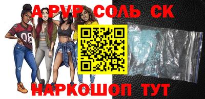 круглые Заволжье