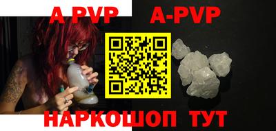круглые Заволжье