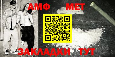 спайс Жуковский