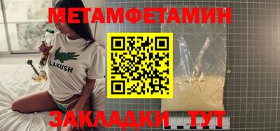 круглые Заволжье