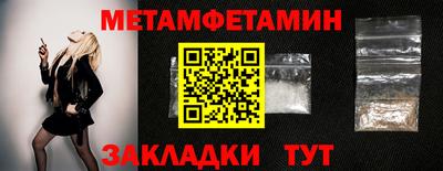 ALPHA PVP Заводоуковск
