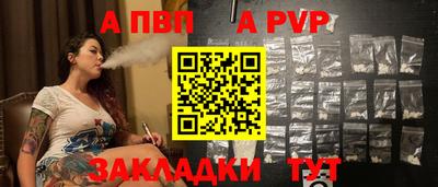 спайс Жуковский