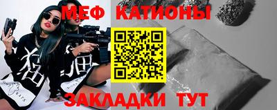круглые Заволжье