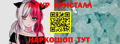 круглые Заволжье
