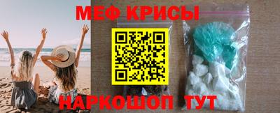 спайс Жуковский