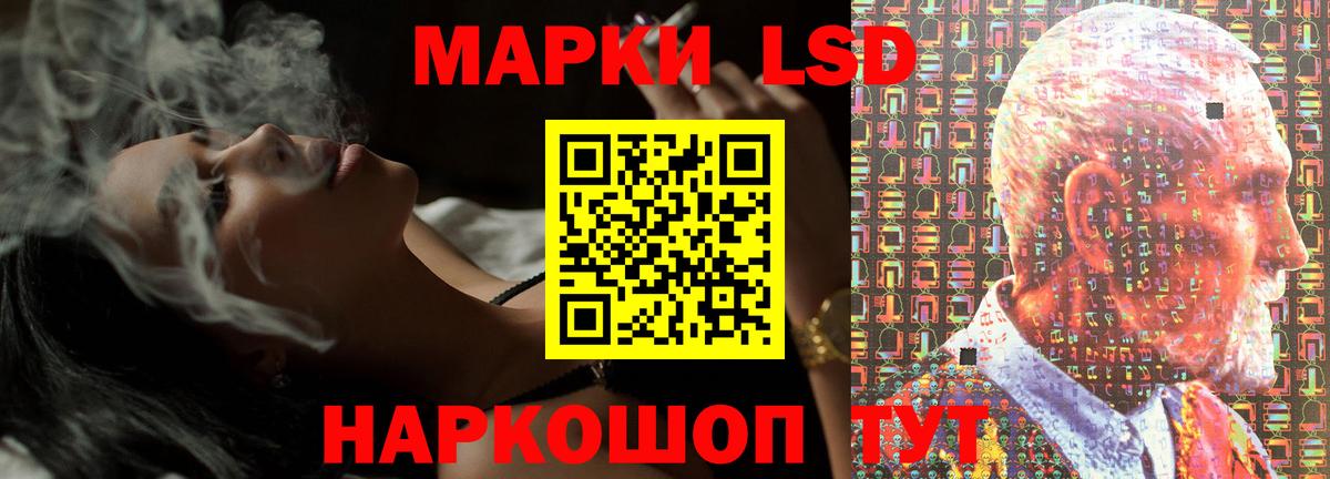 LSD-25 экстази  Вход с VPN  ЛСД экстази кислота  Крымск  ЛСД экстази кислота 