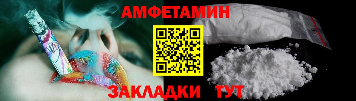 Метамфетамин мет Крымск