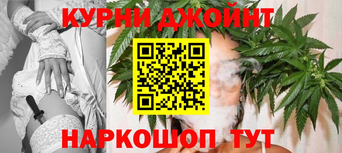 Каннабис семена Крымск