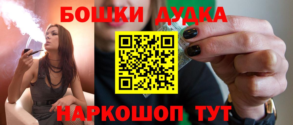 Меф   Крымск  Сколько стоит  Канабис  Вход с VPN  ГАШ  Кокаин 